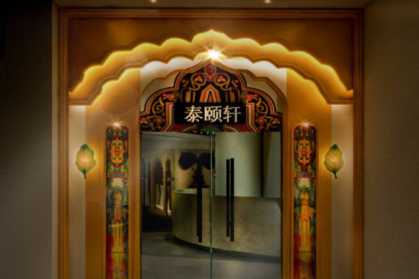 桑拿养生首选，碧海国际邀您放松身心(碧海国际水疗会所)