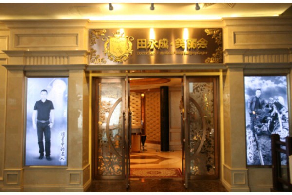 桑拿养生成都青羊区，畅享健康生活(成都新开的桑拿)